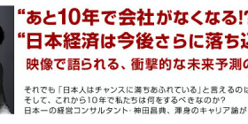 月刊ビジネスカレッジ