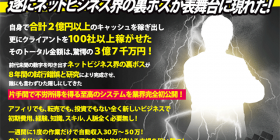 ブラックオーシャンビジネス