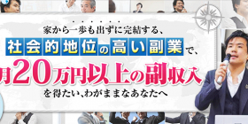 輸出プロジェクト