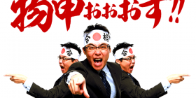 ホンモノアフィリエイト
