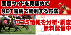 口コミ情報局